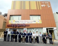 [포토뉴스] 당감4동 작은도서관 개관식