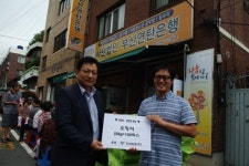 인성실업· 부산원양산업협 오징어 100상자 기부