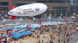 [포토뉴스] 정보통신 올림픽 10월 부산서 열립니다