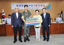 [포토뉴스] 부대 작전물자 기증