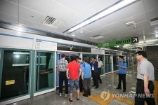 [부산 침수] 지하철 4호선 운행 재개 금사역은 멈추지 않고 통과