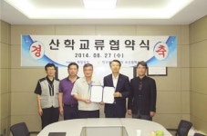 한국폴리텍대학 부산캠퍼스-해창정밀, MOU체결
