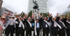 [포토뉴스] 경술국치 104주년, 아베 정권 규탄하는 광복회