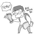 추석 대목, 유령 단체 모금 주의보