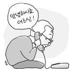 부산진구 희망지킴이 동구 노인돌보기 사상구 굿모닝콜 … 홀몸 어르신 돕기 호평