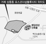 거제시,없는 민원 해결부터 하라고?