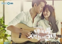 내겐 너무 사랑스러운 그녀 vs 비긴 어게인 닮은 듯 다른 감성로맨스