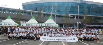 [부산바다하프마라톤, 우리도 달려요] 2. 동성모터스