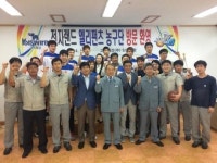 인천 전자랜드, 양산 고려제강 공장 방문