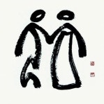 그림이 된 글, 글이 된 그림