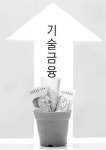 부산銀·경남銀 기술만 보고 돈 빌려 드립니다