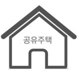 따로 또 같이… 부산 대학가 셰어하우스 바람