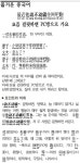 [즐거운 중국어] 요즘 걸핏하면 PC방으로 가요