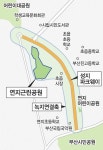 부산진구 초읍동 연지근린공원 공원 지정 70년 만에 내달 첫 삽