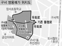 구서쌍용예가 통과 도로는 공공도로