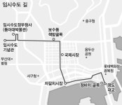 [부산 컬처로드 연다] 2부 역사와 함께하는 길 (3) 임시수도 길