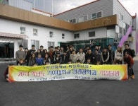 가야대학교 안경광학과, 산업체 현장 방문