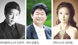 [문화의 향기] 음악-부산