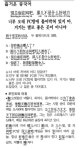 [즐거운 중국어] 너무 오래 PC방에 틀어박혀 있지 마, 거기는 별로 좋은 곳이 아니야