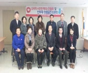 국민건강보험공단 부산금정지사, 윤리경영 및 반부패 청렴실천 결의