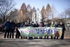 [포토뉴스] 사랑의 김장 나누기