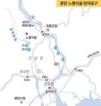 [일상탈출] 광양 느랭이골·망덕포구