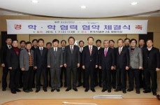 경남정보대학교, 한국폴리텍대학 부산캠퍼스와 학-학 협력 협약