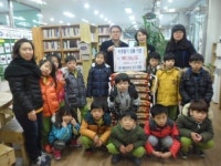 [포토뉴스] 어려운 이웃에 쌀