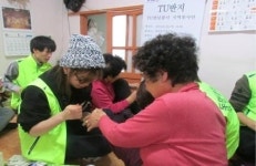 동명대, 용호동 영시부녀경로당서 봉사