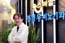 [스마일정경우비뇨기과] 앞선 의술에 정성까지 겸비… 아름답고 건강한 삶 선도
