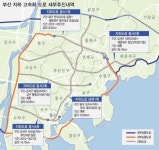 꽉 막힌 부산 도심, 땅속 고속화 도로로 뚫는다