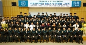 [포토뉴스] 히포크라테스 선서식