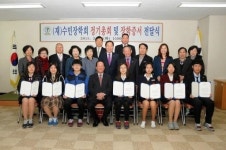 [포토뉴스] 고교생에 장학증서