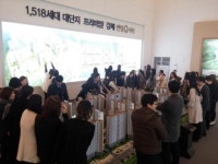 김해 노른자 주촌 선천지구 청약경쟁률 어디까지?