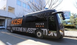 Q. 진화하는 과학수사, 어디까지 왔나