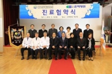 [포토뉴스] 의료지정협약식
