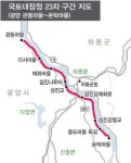 차도로 단 한 번도 걷지 않고 오르내림 거의 없어