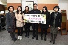 가야대학교 간호학과 졸업생들 어려운 이웃돕기 성금 기탁