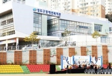 고신대학교 영도구 장애인복지관, 전국 장애인복지관 평가 최우수