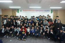 동명대, 컴퓨터공학과 신입생 전원 노트북 제공