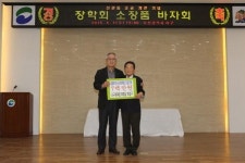 [포토뉴스] 장학금 전달