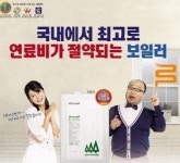 무상급식=거지근성 귀뚜라미 보일러 최진민 명예회장 과거 행적 찾아보니