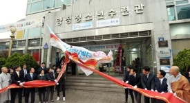 [포토뉴스] 청소년에게 꿈을 드립니다
