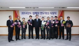 부산사상우체국 최선학 집배원,2014년도 올해의 집배원 대상
