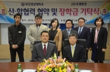 [포토뉴스] 산학협력식 및 장학금