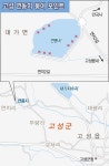 [고성 연동지 붕어 낚시] 긴 낚싯대 크게 휘청 30㎝ 넘는 대물 쑥