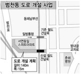 도로 새로 놓는다고 철도건널목 폐쇄 웬 말?