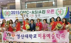 영산대 미용예술학과, 헤어로 예술의 경지 보여주다