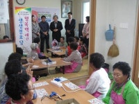 합천노인복지센터 행복백세 生生경로당 운영