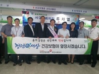 국민건강보험 부산서부지사, 일일명예지사장 행사